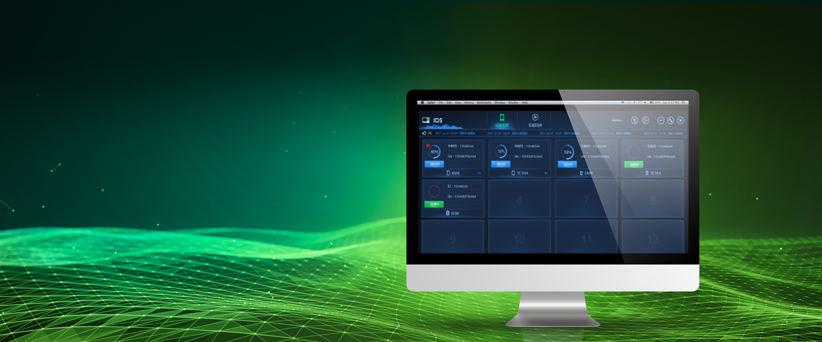 Hytera Smart Mobile Device Management