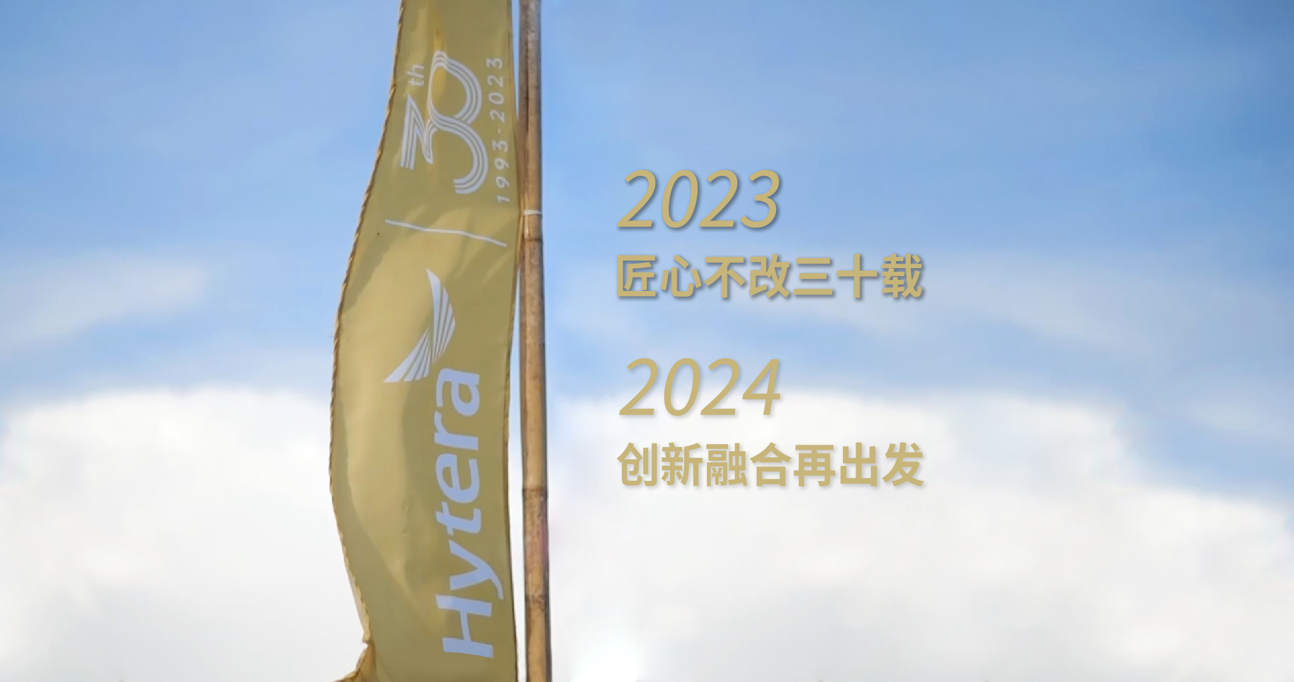 AG亚娱2023年度视频