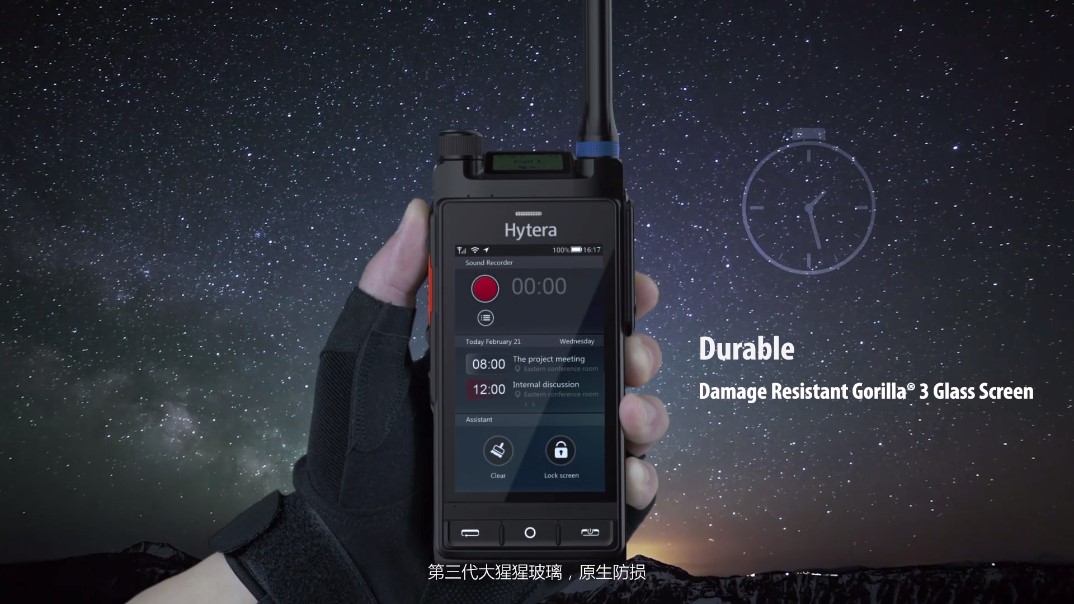 AG亚娱多模智能对讲机功能介绍